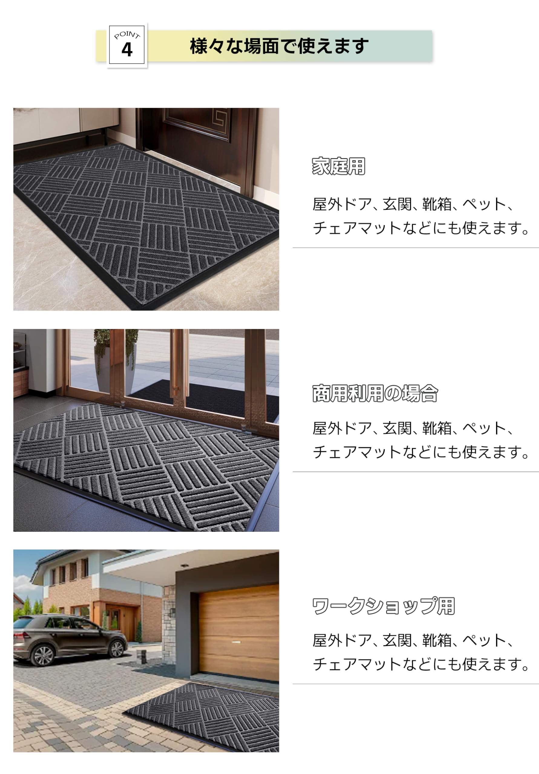 【在庫セール】AYO 玄関マット 屋外 室内 ドア 泥落とし 吸水 滑り止め 業 Amazon｜AYO 玄関マット 屋外 室内 ドア 泥落とし 吸水 滑り止め 業務